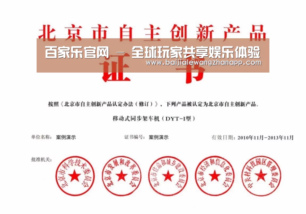 荣誉证书三