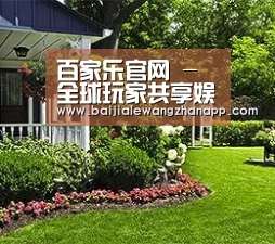 百家乐官网 - 全球玩家共享娱乐体验