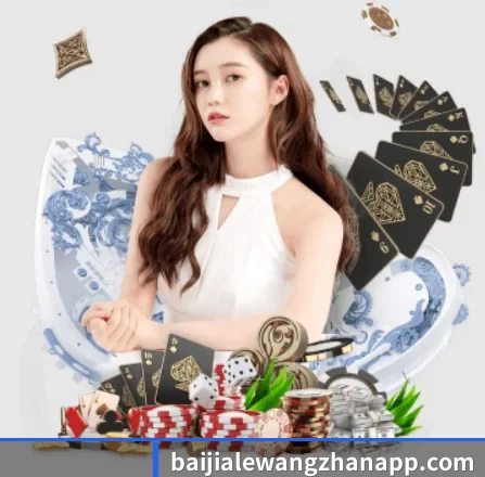澳门百家乐网站 APP 界面