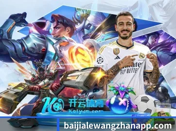 技术突破 - 技术架构全面升级,APP登陆 iOS、Android、Windows、Mac 全平台。