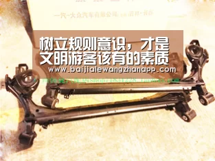 澳门百家乐网站官网