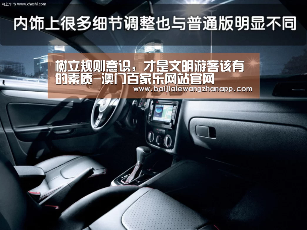 澳门百家乐网站直播