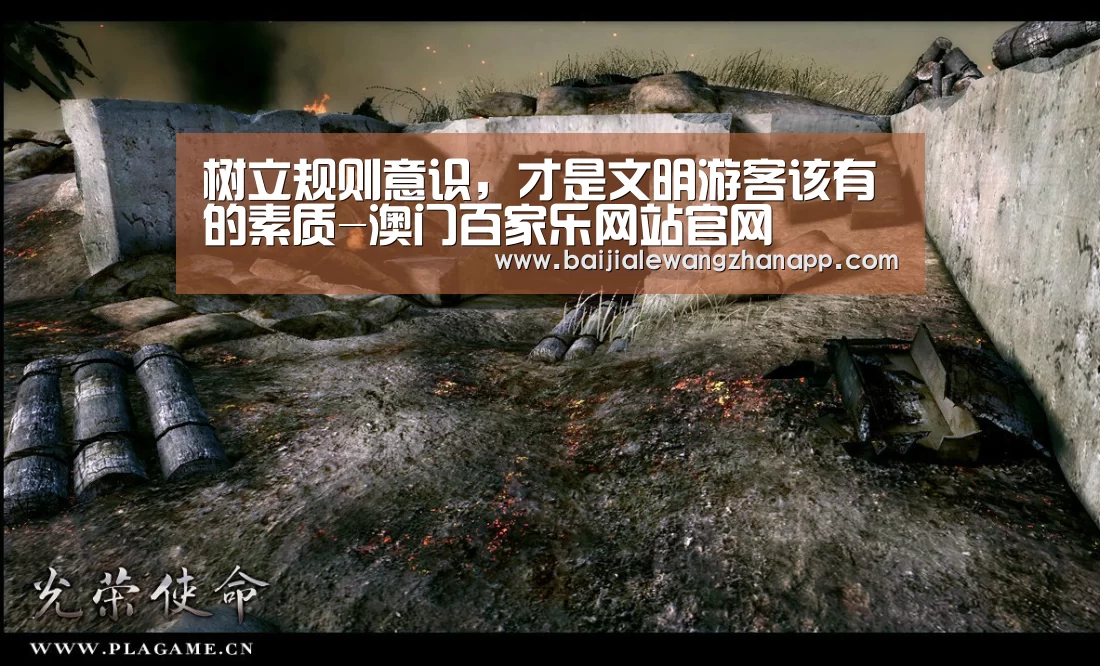 澳门百家乐网站直播