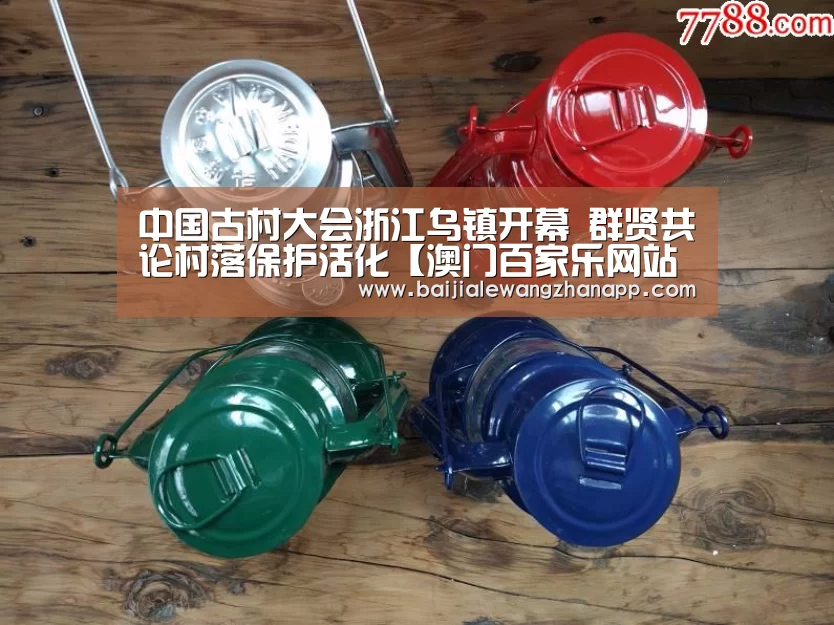 澳门百家乐网站