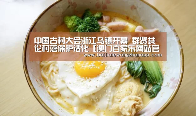 澳门百家乐网站