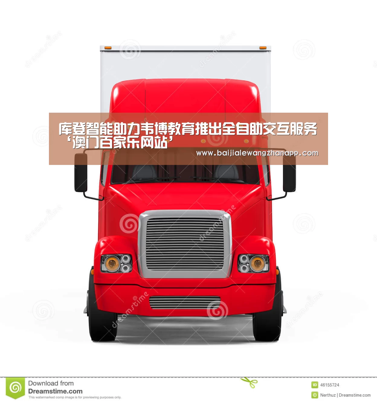 澳门百家乐网站直播