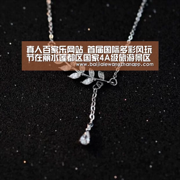 真人百家乐网站