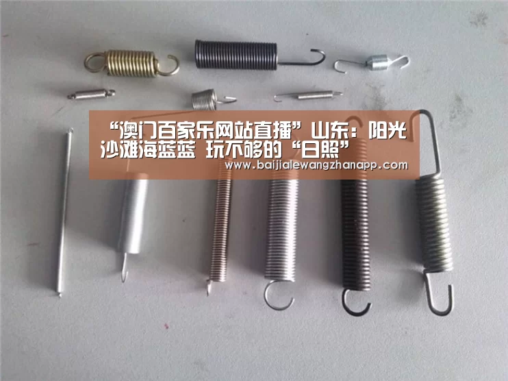 澳门百家乐网站