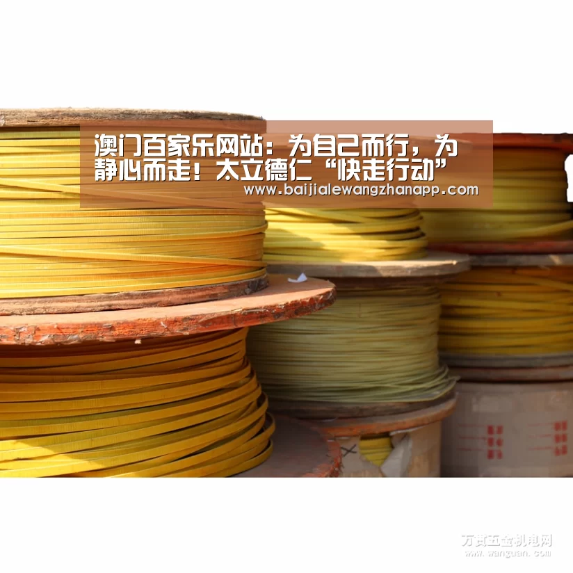 澳门百家乐网站