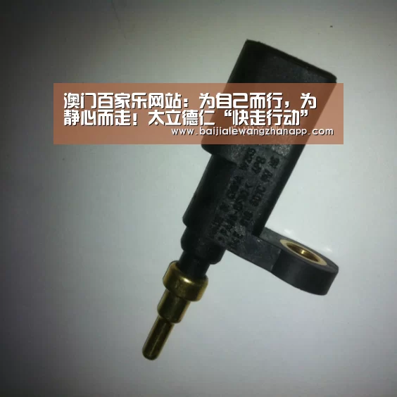 澳门百家乐网站官网