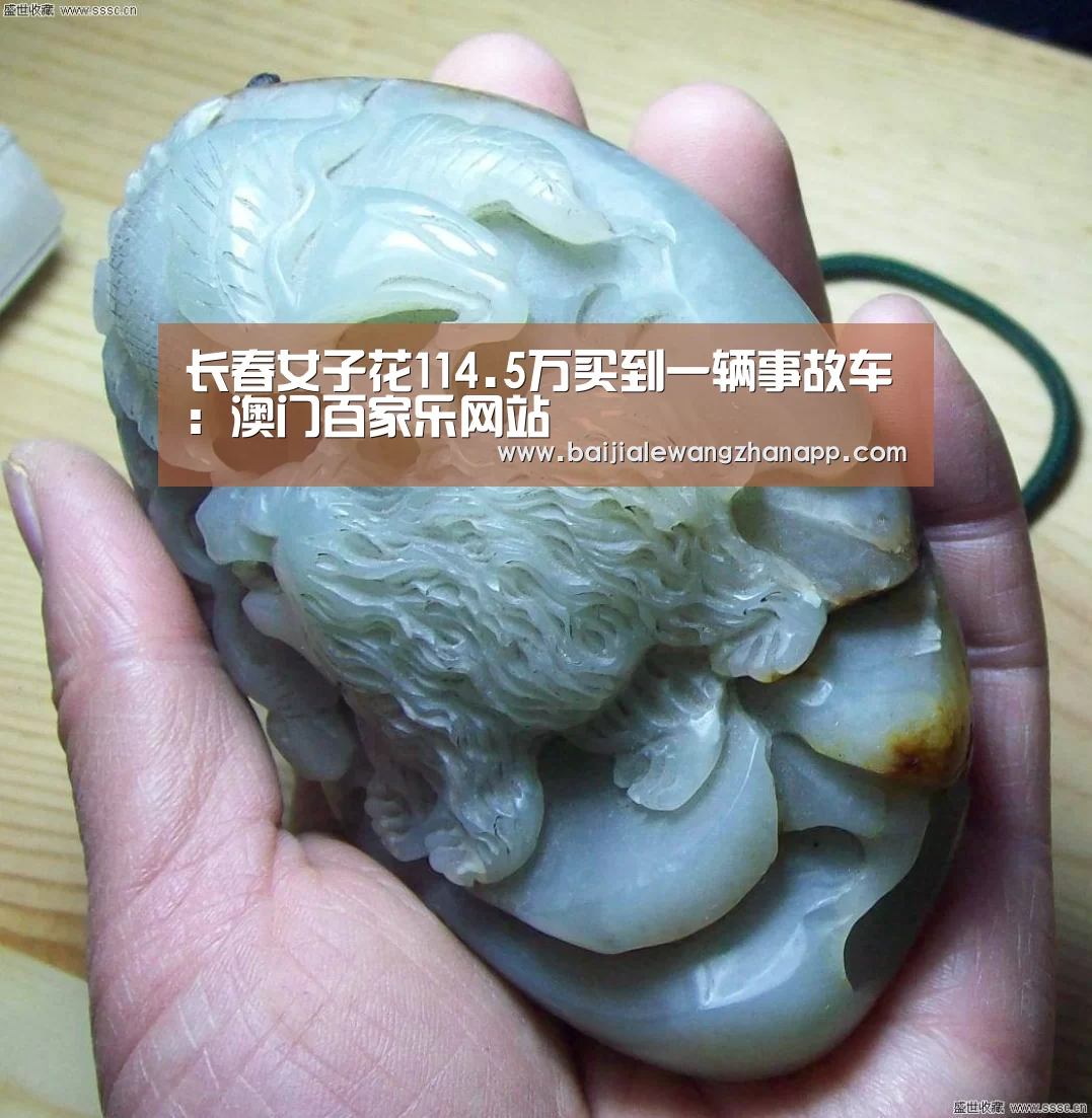 澳门百家乐网站官网
