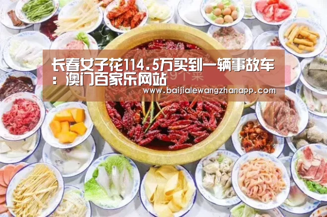 澳门百家乐网站