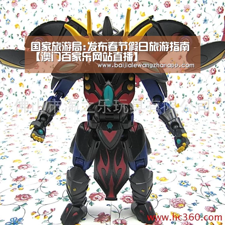 澳门百家乐网站