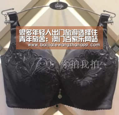澳门百家乐网站